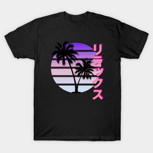 Purple and Pink Synthwave Sunrise T-Shirt